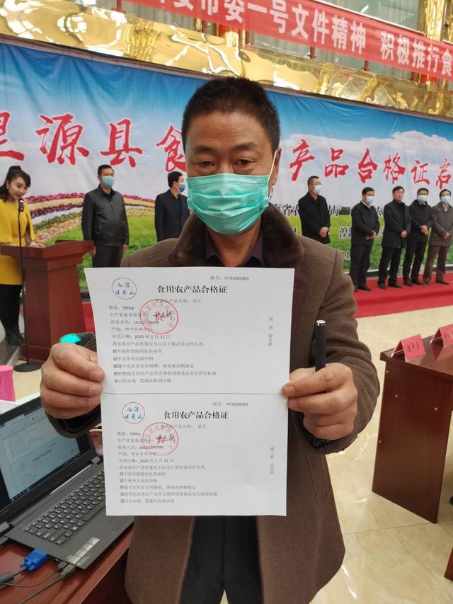 青海开出首张食用农产品合格证 初级农产品迈入“带证上市”新时代