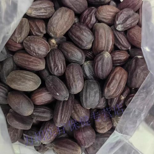 云裳草堂初级农产品荷荷巴籽荷荷芭籽霍霍巴又称西蒙木德籽火火巴籽10