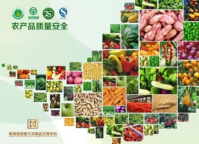 初级农产品(初级农产品是指什么)