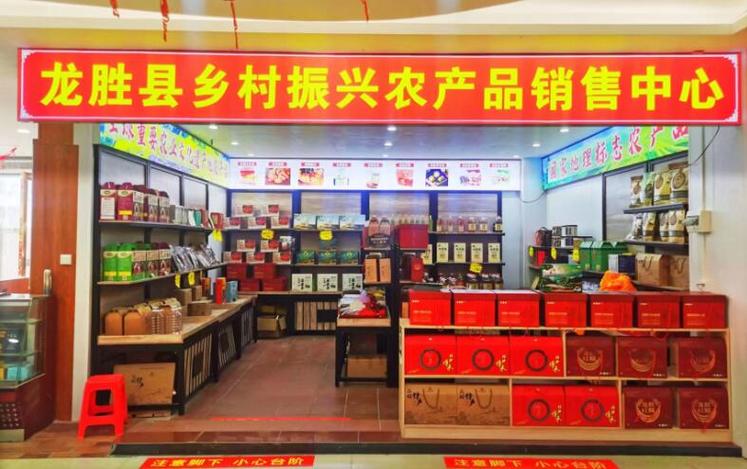 广西古侗农耕生态农业科技