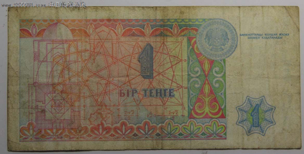 kaiyun网页登录入口_缅甸花梨成交萎缩 跌破产地价