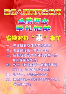 花季少女命悬一线 回春妙手排忧解难-kaiyun开云官方在线登录