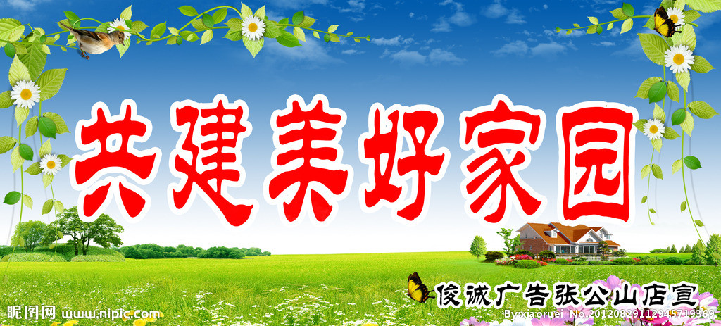 常德鼎城区依法拆违万余平米违建木材市场：kaiyun开云网页版