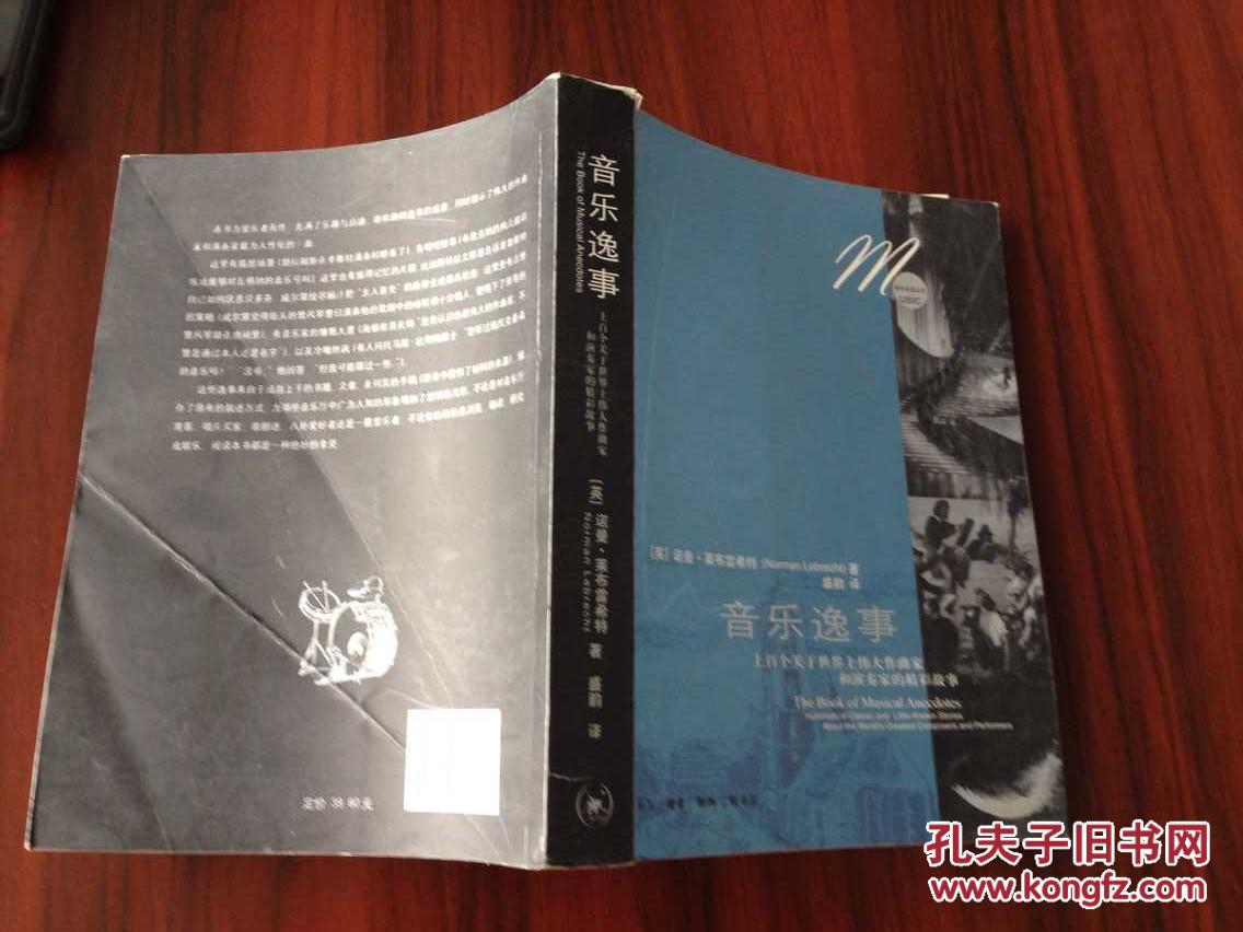 “kaiyun网页登录入口”南美材市场活跃,品种以瓦泰豆、马蹄豆等大原木为主