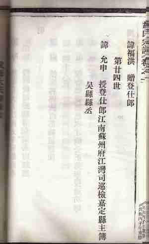 李仲辉到珊瑚镇调研指导扶贫工作‘kaiyun网页登录入口’