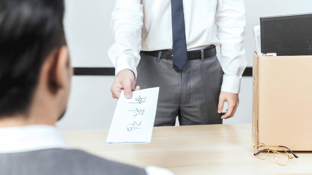 告退陈诉写得好 3概略素少不了!想要远离劳动纠纷 就请这样写_kaiyun开云网页版(图2)
告退陈诉写得好 3概略素少不了!想要远离劳动纠纷 就请这样写_kaiyun开云网页版(图2)