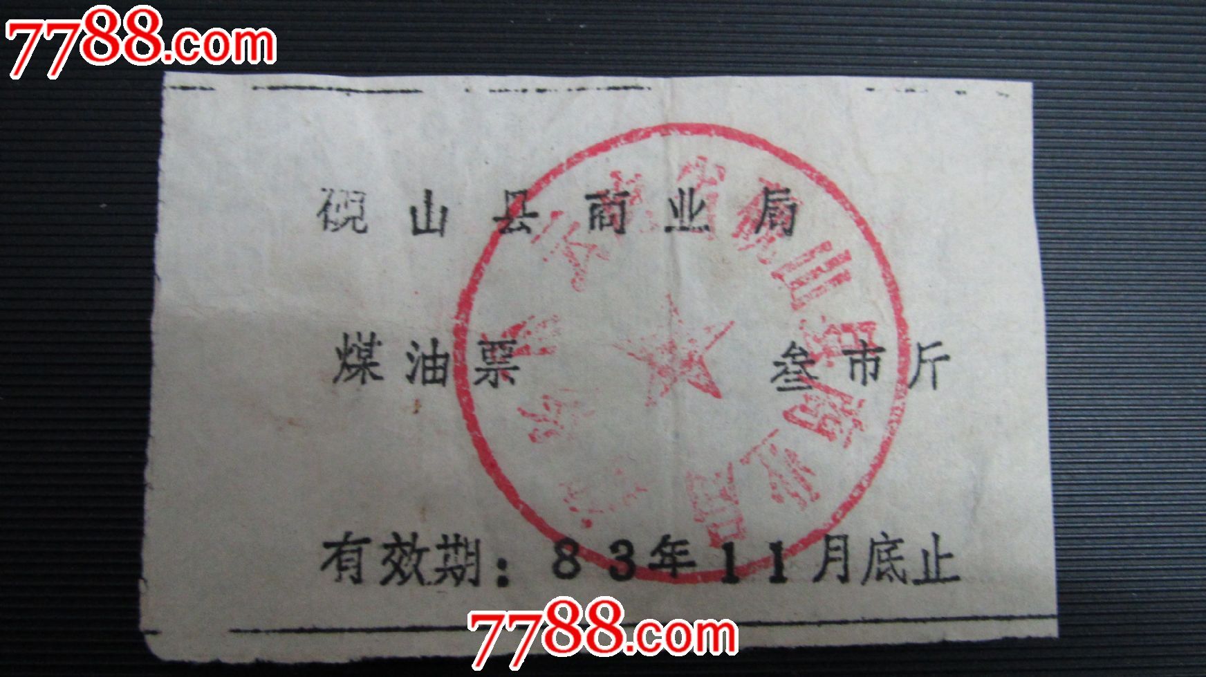 漳州公务员人为待遇如何?来看看官方回复-kaiyun开云网页版