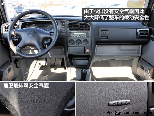 ‘kaiyun开云网页版’蔬菜吃得太多也有危害?