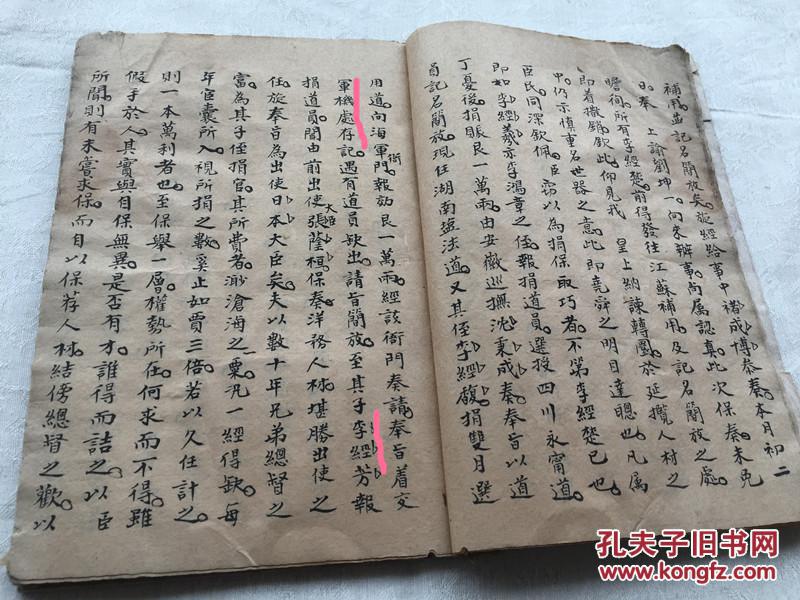 kaiyun网页登录入口-航母安营 大亚木业引领“剩材”利用