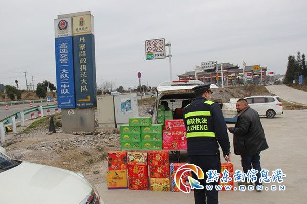 贵阳贵成木业拖欠报酬被强制执行“kaiyun网页登录入口”