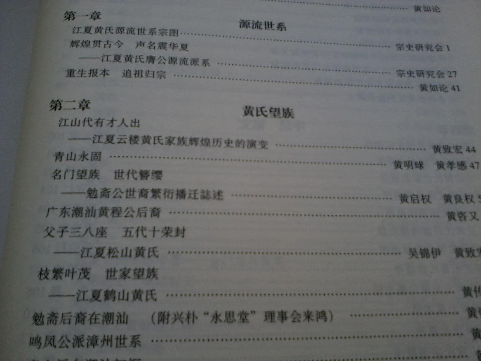 “kaiyun网页登录入口”大红酸枝、小叶紫檀:价格出现下跌