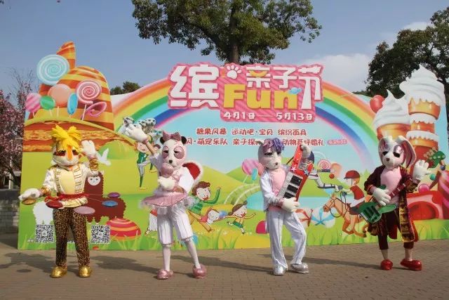 ‘kaiyun开云网页版’创业,加盟,找项目,2017北京特许加盟展吹响创业集结号