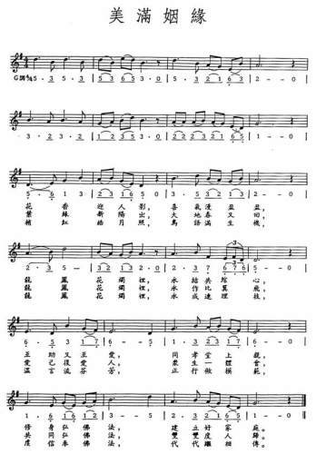 三叶青提取物 增强细胞免疫力-kaiyun开云网页版