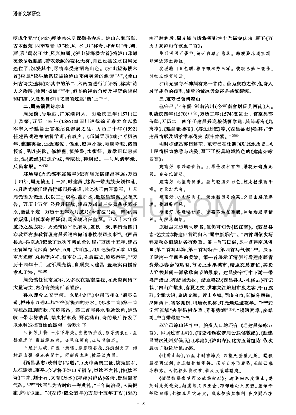 “kaiyun网页登录入口”
看守所一日作息时间表  看完你就不敢犯罪了