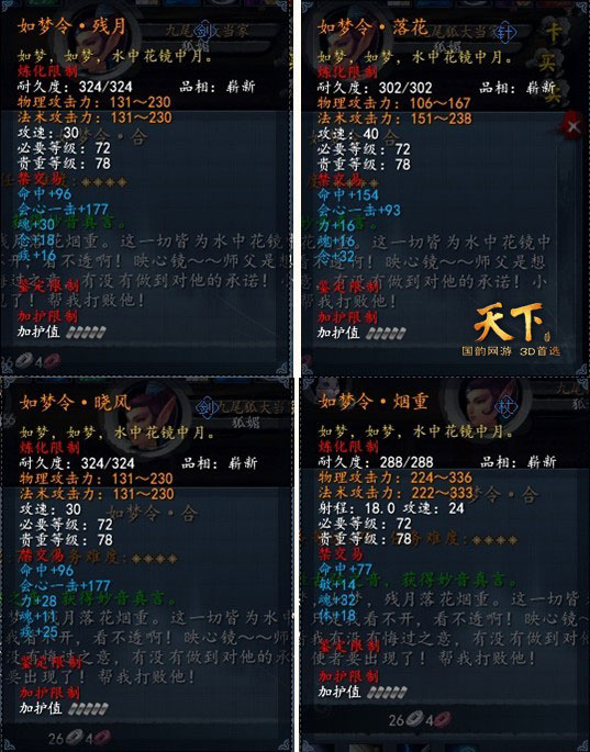 kaiyun开云网页版|长角血蜱宜兴被发现 近20年来首次采到(图4) kaiyun开云官方在线登录