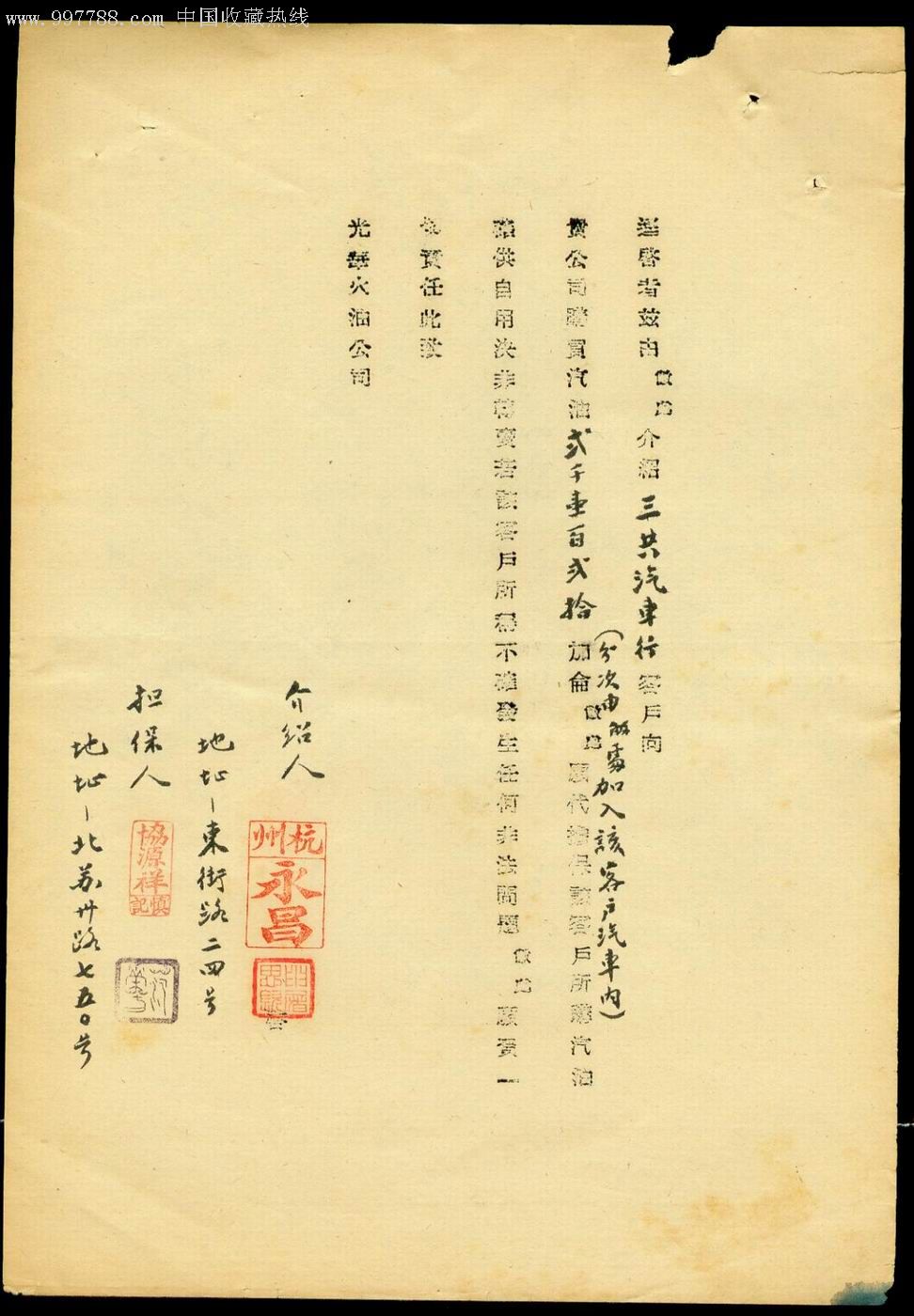 西安华康——妇科凝胶有副作用吗?可以长期使用吗?:kaiyun开云网页版(图3) kaiyun开云官方在线登录