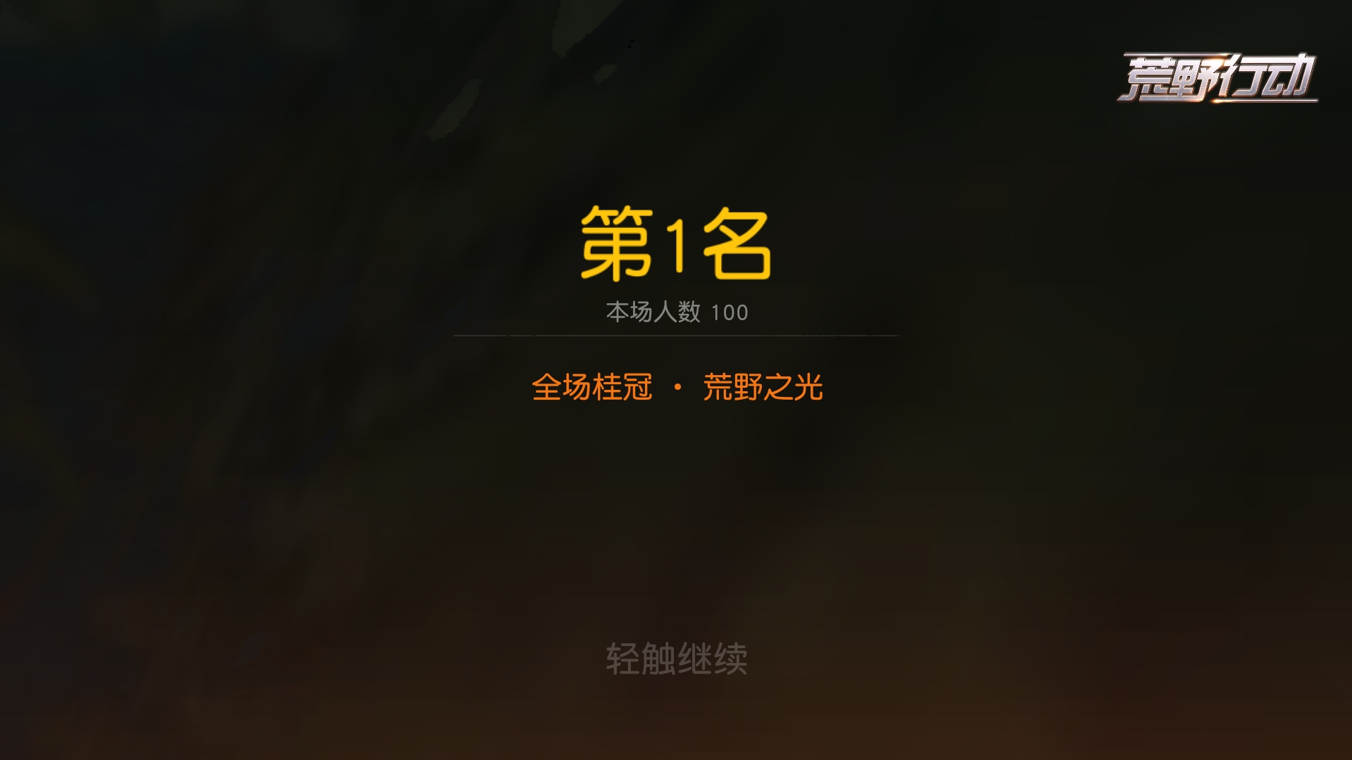 铁皮枫斗的食用方法:kaiyun开云网页版