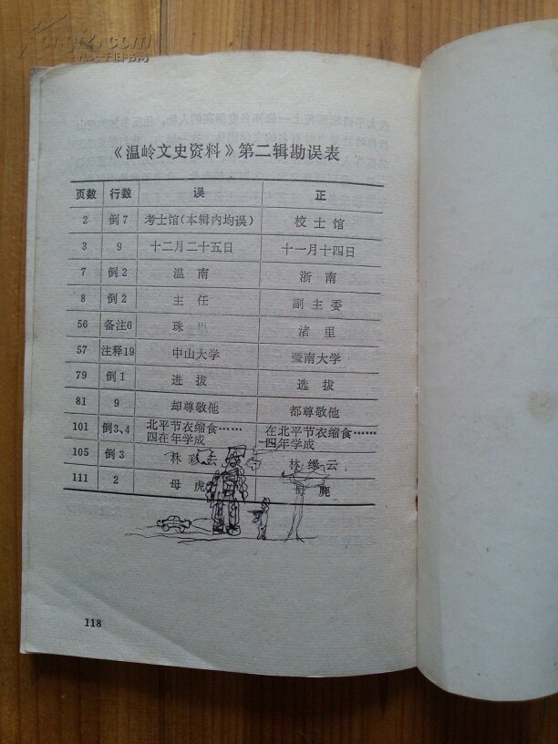 kaiyun开云网页版-用眼不当致沪上青少年近视治疗“爆棚”(图2) kaiyun开云网页版