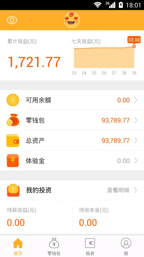 kaiyun开云官方在线登录:美国原装进口澳克罗健儿童系列 补充大脑营养(图2) kaiyun开云官方在线登录