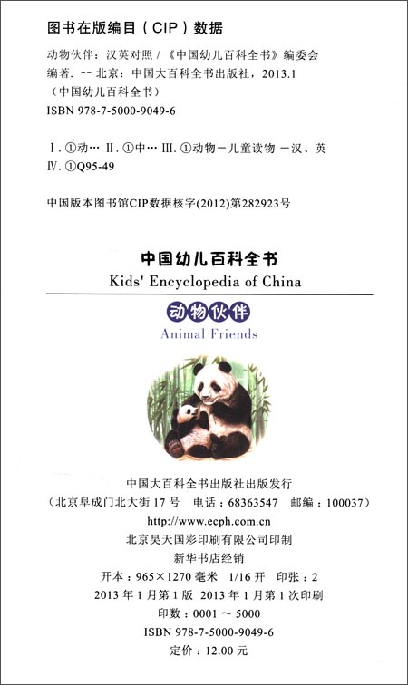 灰指甲加盟——值得父亲创业的好项目|kaiyun网页登录入口(图4) kaiyun网页登录入口