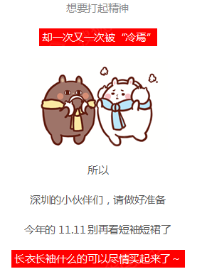 kaiyun网页登录入口-廊坊、临沂、菏泽大量板材企业停产5天(图2) kaiyun开云网页版