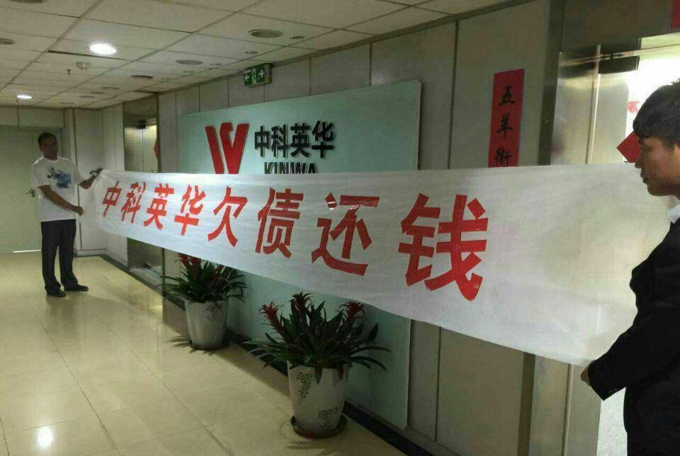 ‘kaiyun开云官方在线登录’县十六届人大常委会召开第28次主任会议(图2) kaiyun开云网页版