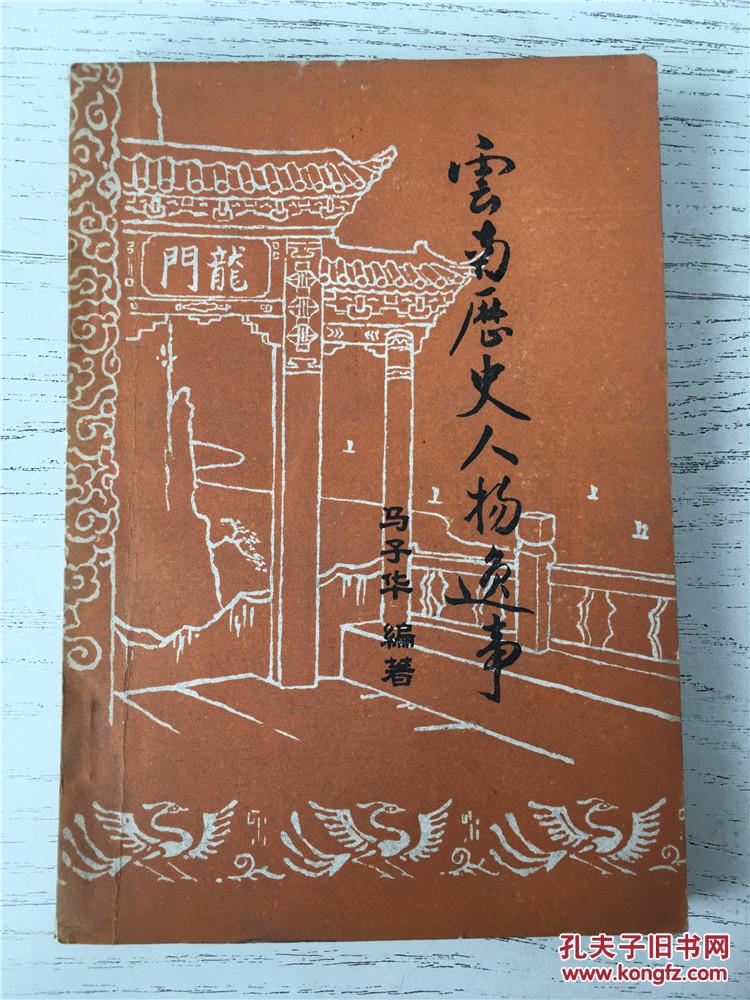 kaiyun开云官方在线登录|湖南益阳一木材厂突发大火,暂无人员伤亡(图2) kaiyun开云网页版