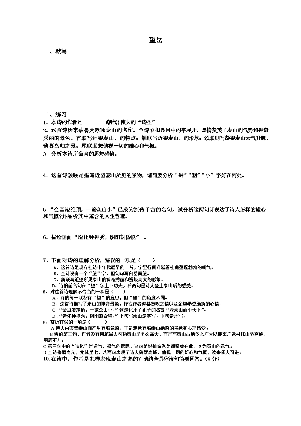 钟政办发〔2019〕9号  钟山县人民政府办公室关于印发钟山县核查疑似失学儿童情况和劝返复学工作实施方案的通知-kaiyun开云网页版