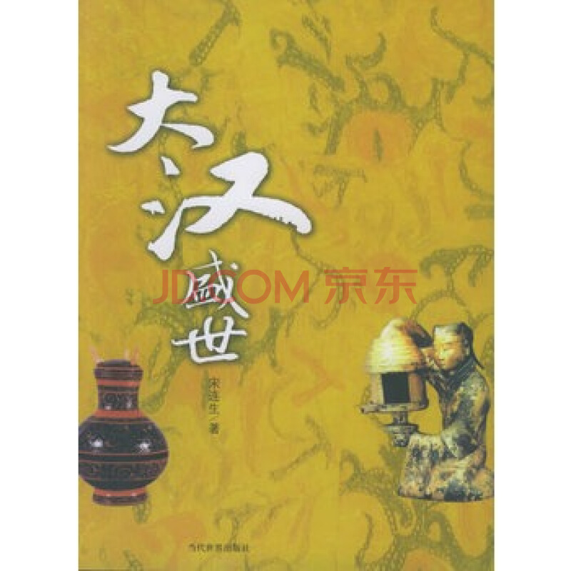 热烈祝贺：百的宝健康板材容县旗舰店开业大吉！：kaiyun开云网页版