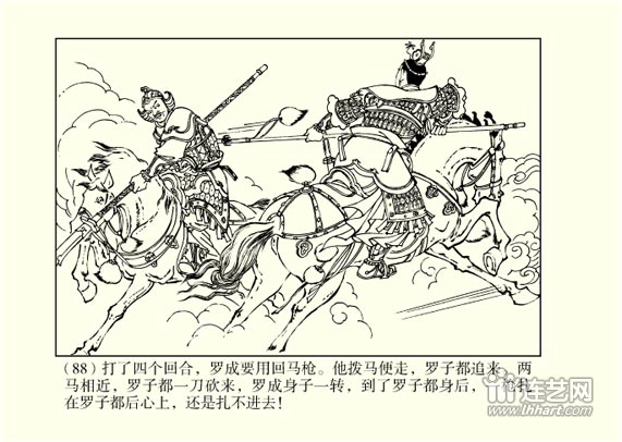 kaiyun网页登录入口