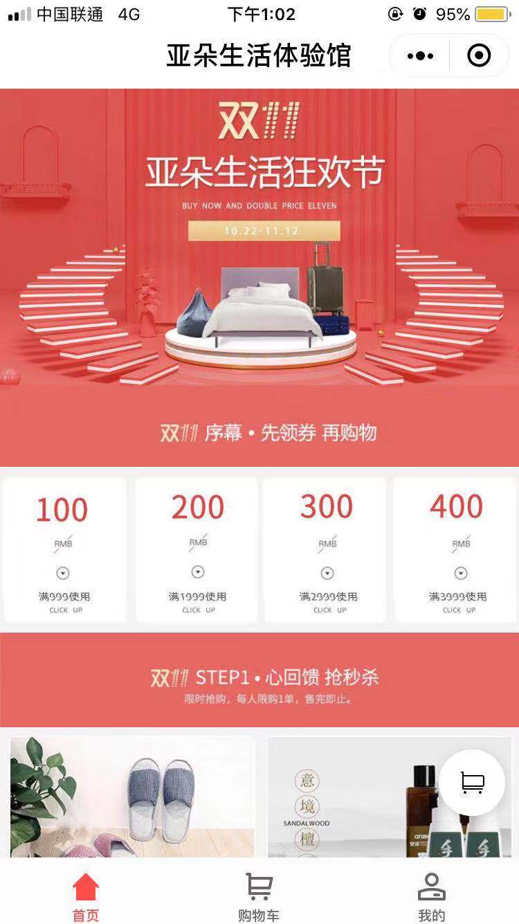 kaiyun开云网页版