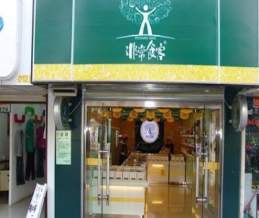 kaiyun开云网页版