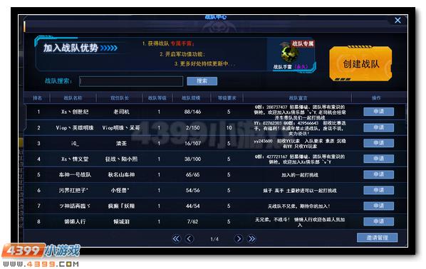 kaiyun网页登录入口_红木家具价格或随原料大涨 买家切忌追涨杀跌