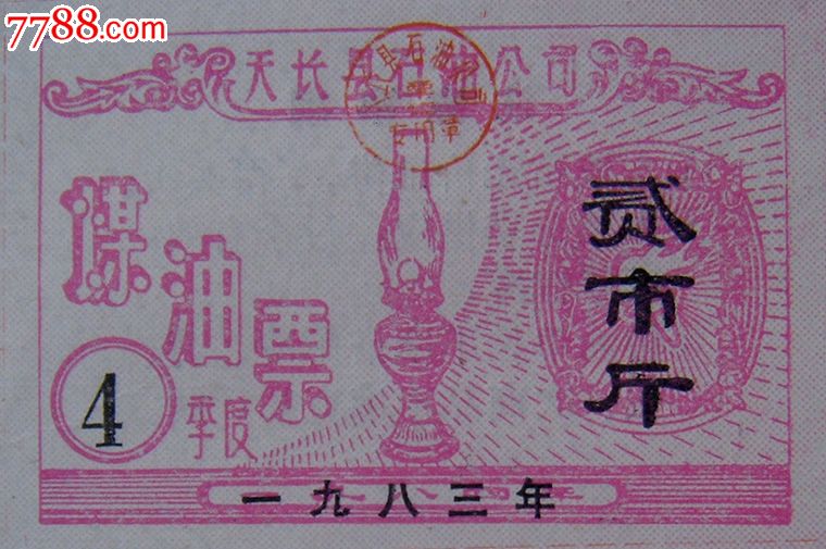 ‘kaiyun开云网页版’加盟馨靓甲足浴产品品牌好不好?总部提供什么支持(图3) kaiyun开云网页版