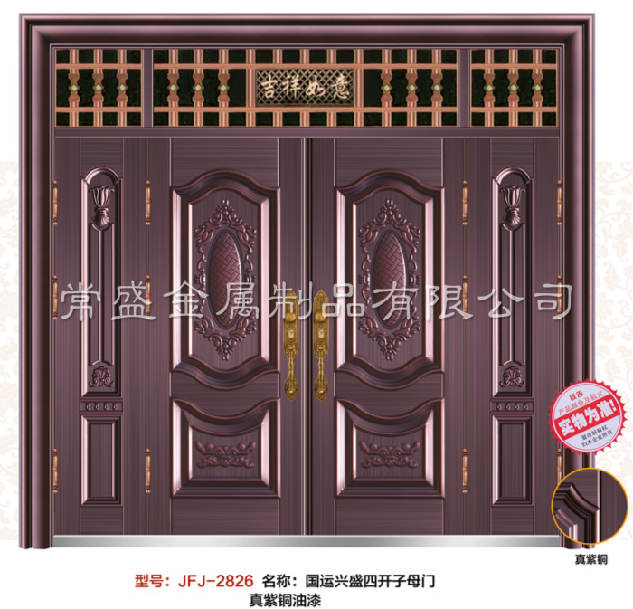 广东送珍贵树苗下乡 增农民绿色财富:kaiyun网页登录入口(图1) kaiyun开云官方在线登录