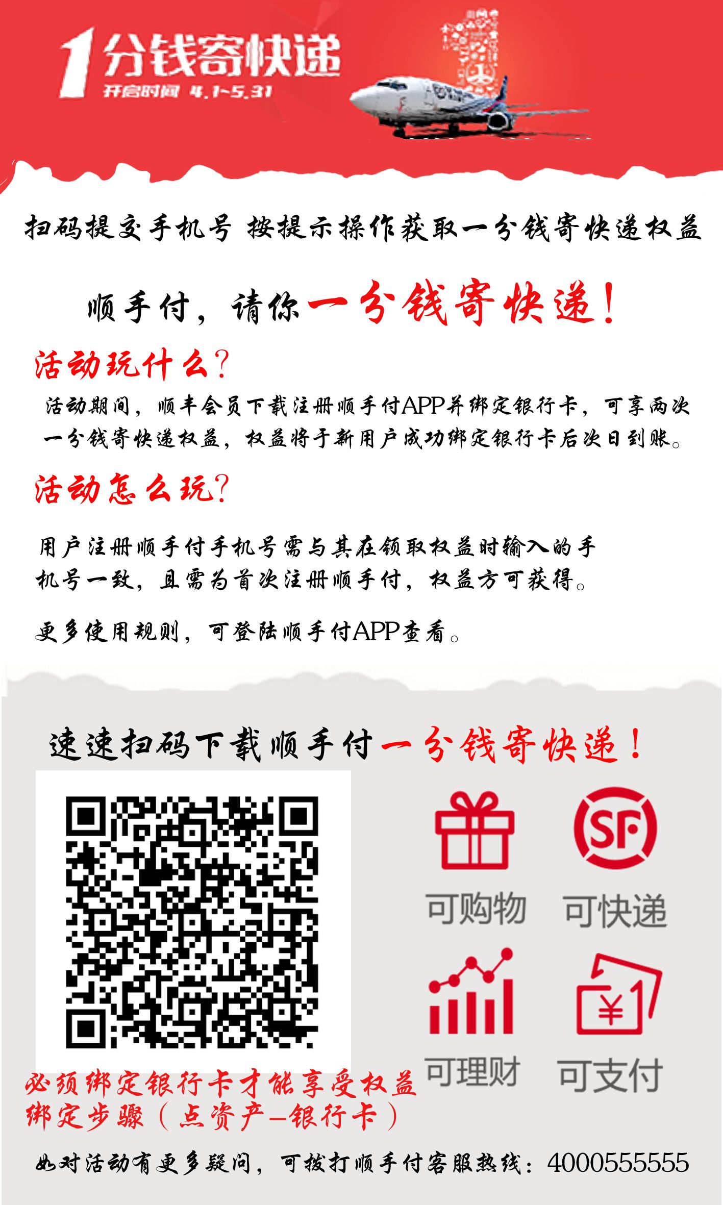 kaiyun开云官方在线登录