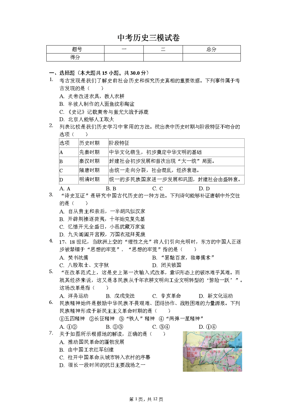 kaiyun开云官方在线登录