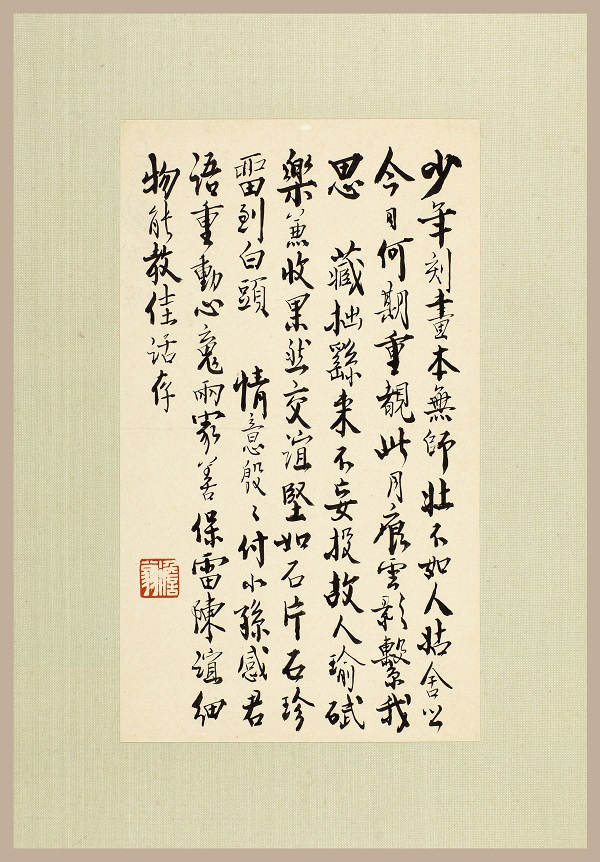 kaiyun开云网页版