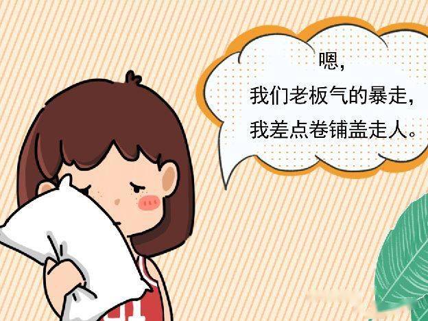 kaiyun开云官方在线登录_
@会计人！发票开错 差点被老板卷铺盖！原来是因为这些发票不合规！(图7)