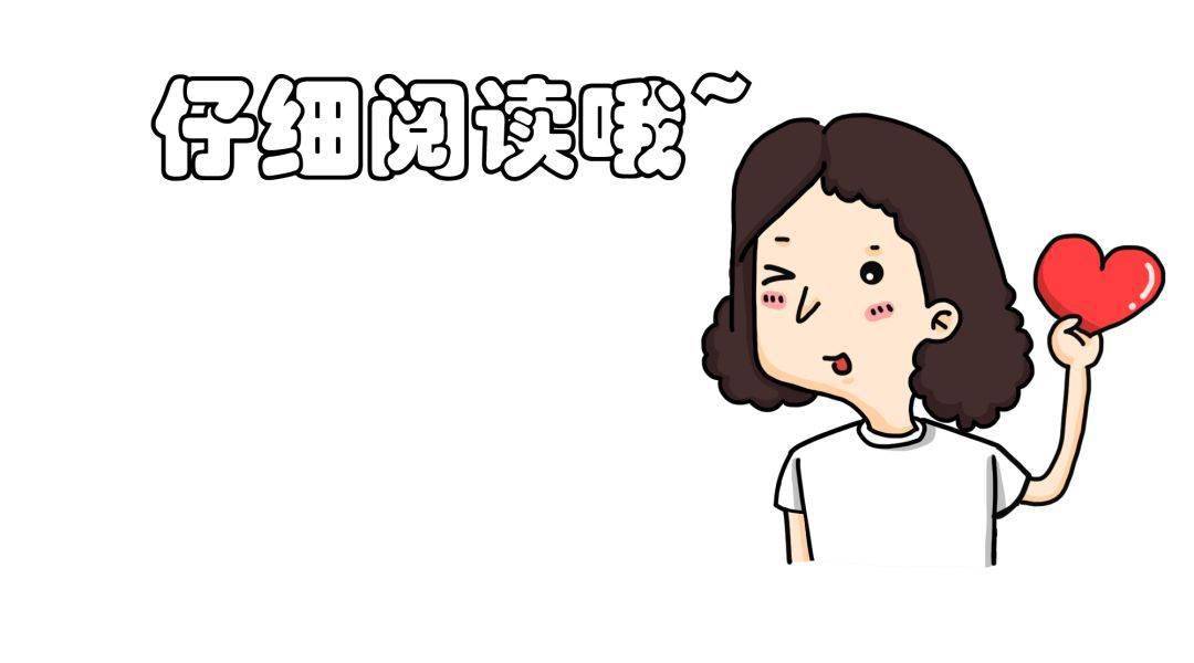 kaiyun开云官方在线登录_
@会计人！发票开错 差点被老板卷铺盖！原来是因为这些发票不合规！(图9)