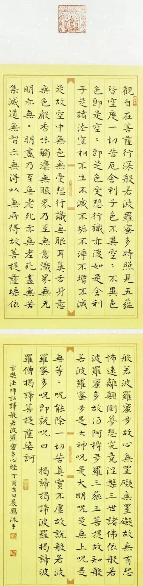 kaiyun开云官方在线登录