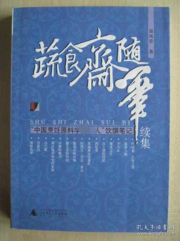 kaiyun网页登录入口|钟山县2019年贫困劳动力岗前技能培训补贴名单公示(图1) kaiyun开云网页版