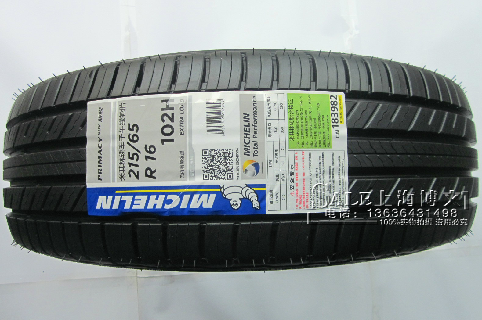 kaiyun开云网页版:木材出口严控的当下,老挝材是否会成为救命稻草?(图4) kaiyun网页登录入口