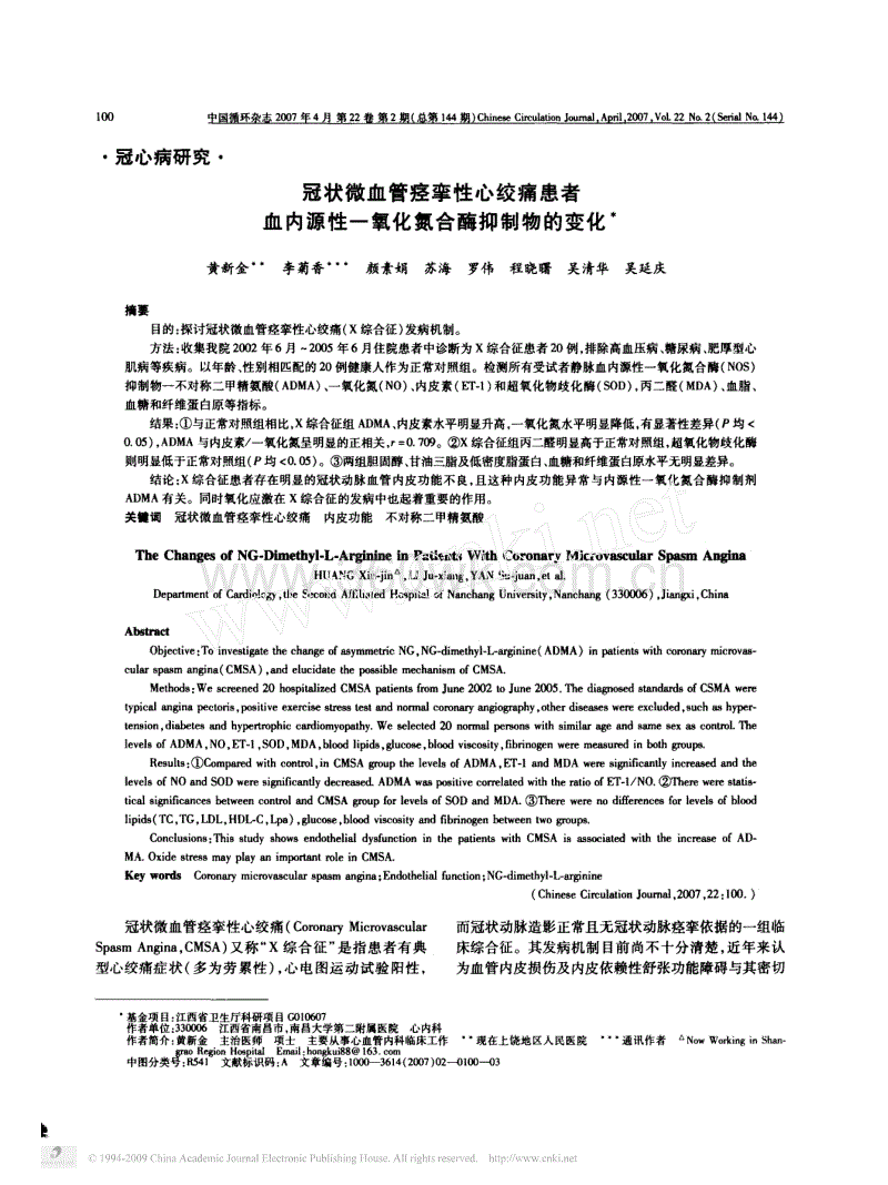 kaiyun开云官方在线登录