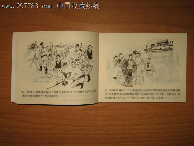 kaiyun开云网页版