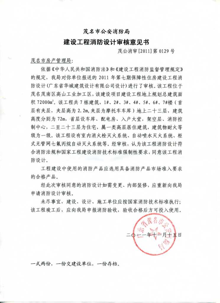 kaiyun开云网页版