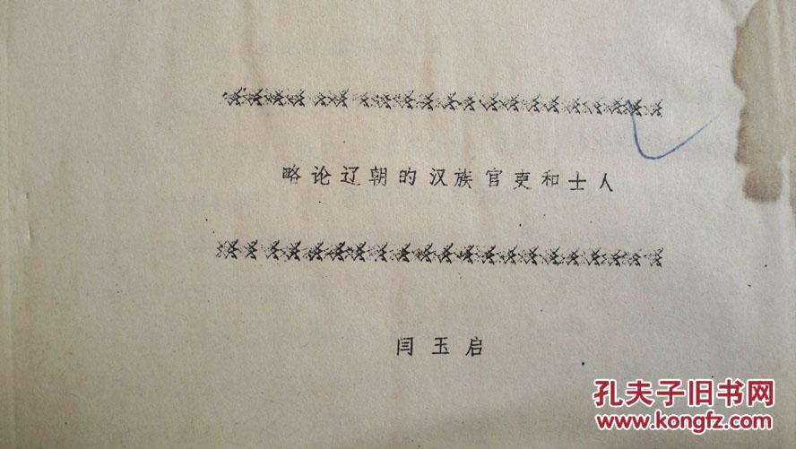 kaiyun开云网页版