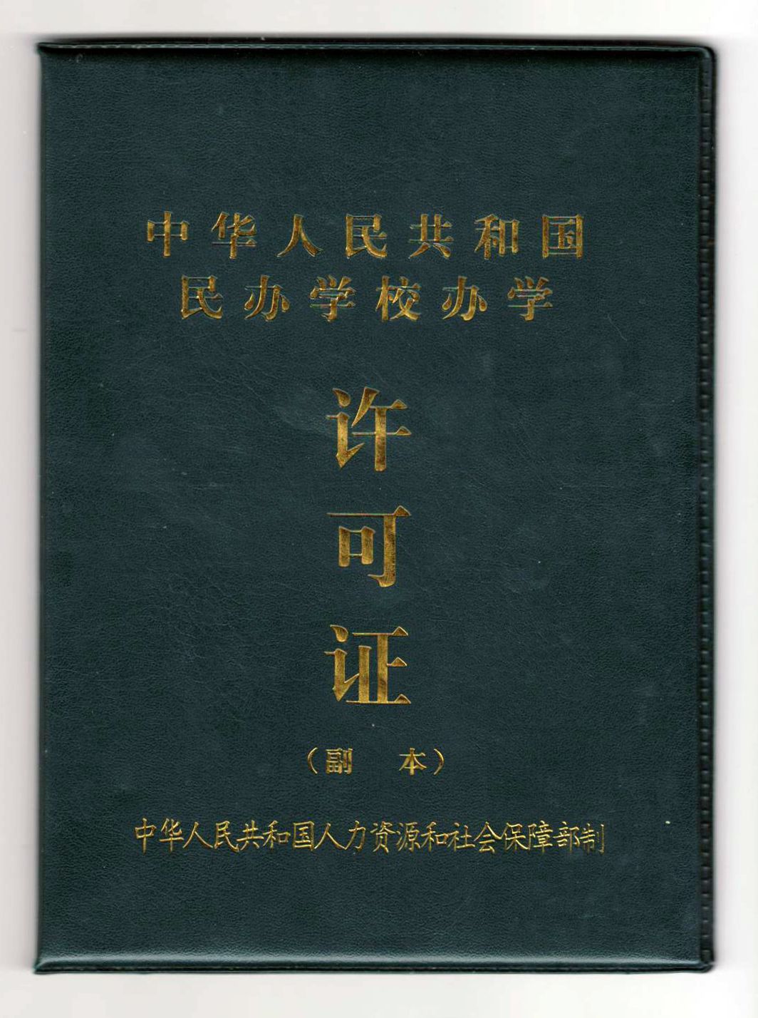 kaiyun开云网页版