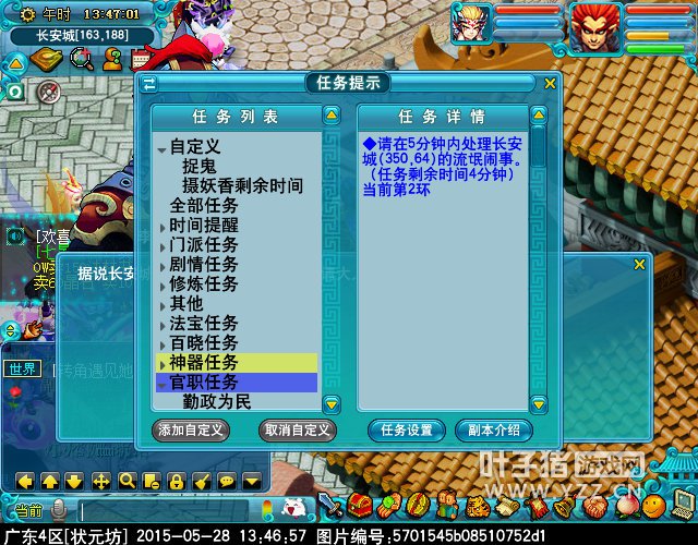 kaiyun网页登录入口