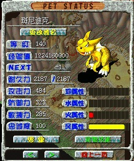 益寿康免疫球蛋白小分子肽火热招商中:kaiyun开云网页版(图2) kaiyun网页登录入口